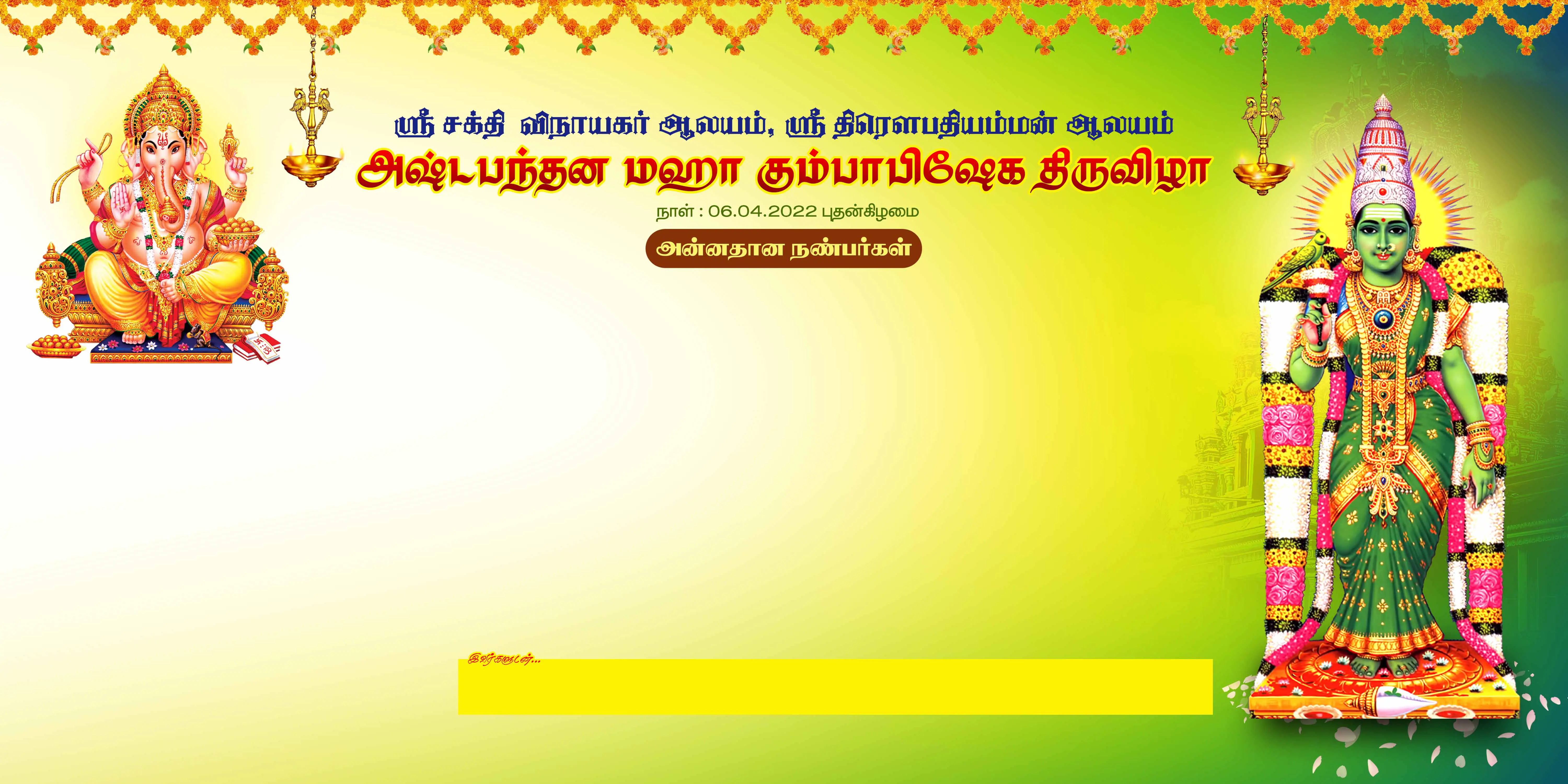 Image Preview